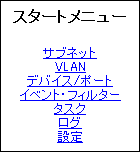 wo02_menu1.png