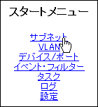 wo03_subnet.png