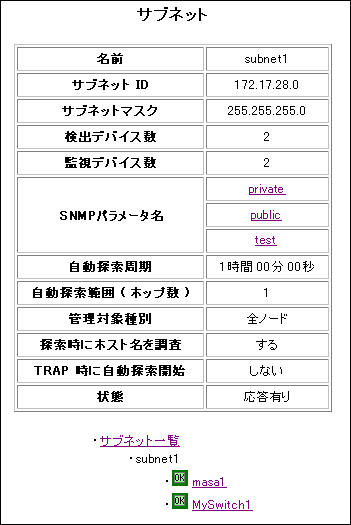 wo05_subnet.png