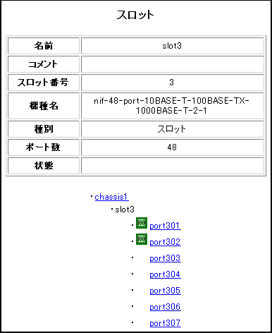 wo07a_slot.png