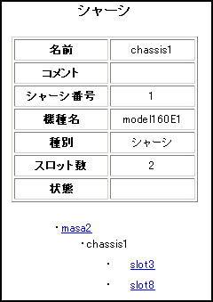 wo07b_chassis.png