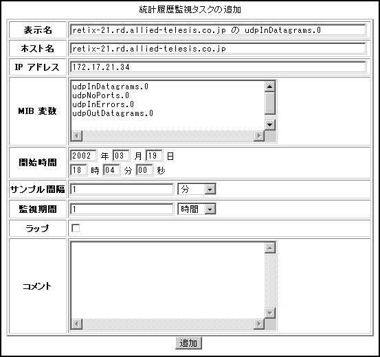 wo11_statlog.png