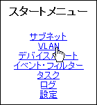 wo12_vlan.png