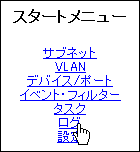 wo17_log1.png
