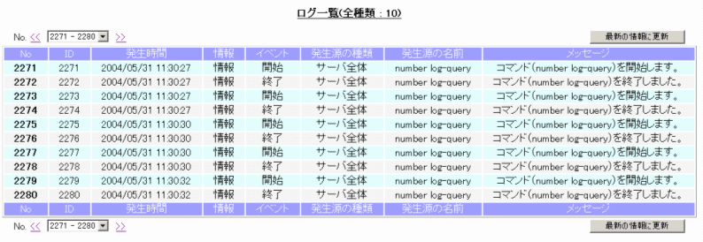 wo17_log3.png