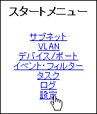 wo18_settings1.png