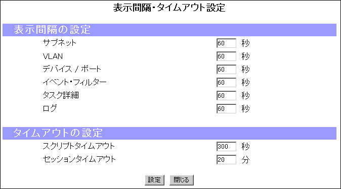 wo18_settings2.png