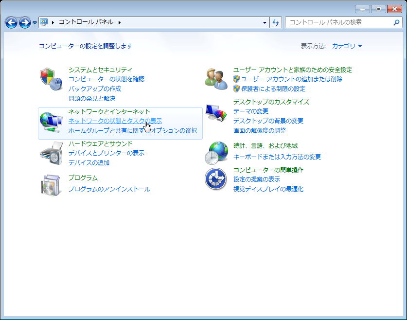 CentreCOM GS950シリーズ リファレンスマニュアル: 設定画面への