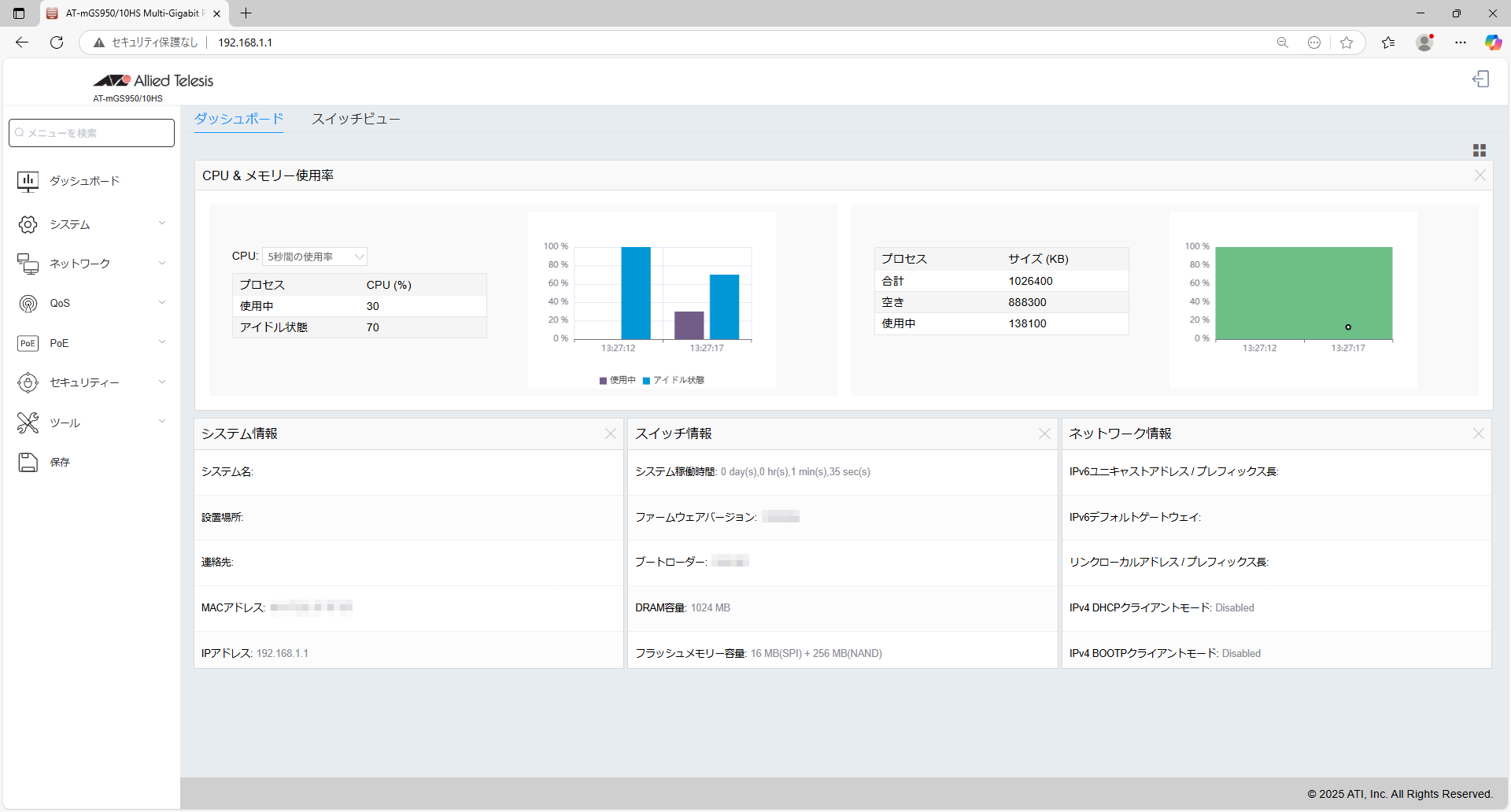 CentreCOM mGS950 シリーズ リファレンスマニュアル: 設定画面への