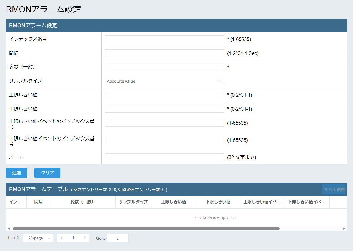 シナモト様 確認ページ CentreCOM mGS950 シリーズ リファレンスマニュアル: システム / RMON