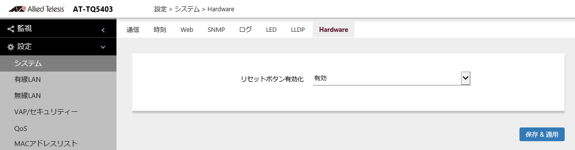 ݒ/VXe/Hardware
