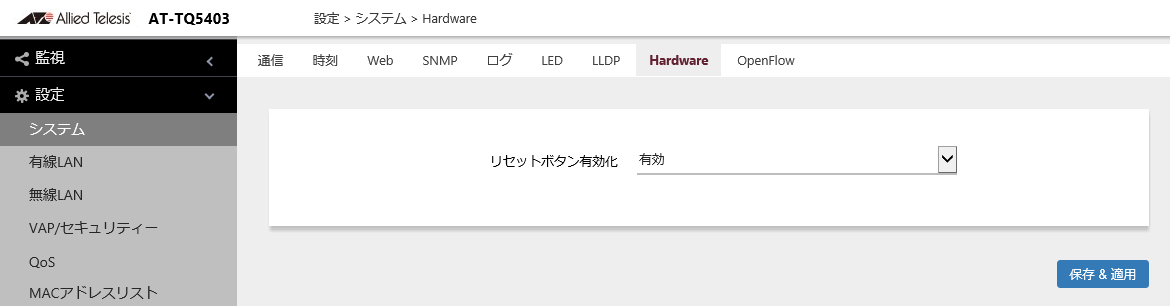ݒ/VXe/Hardware