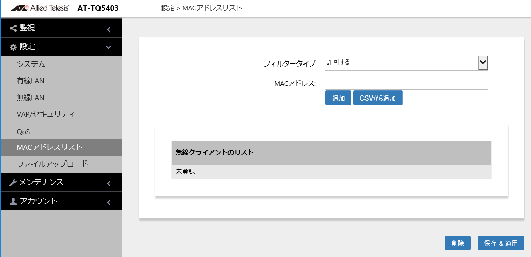 MACtB^O