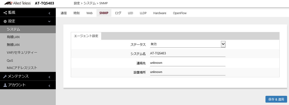ݒ/VXe/SNMP_Disable