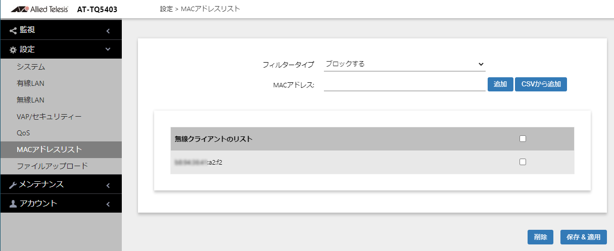 MACtB^O