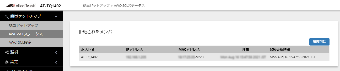 AWC-SCLݒ_₳ꂽo[
