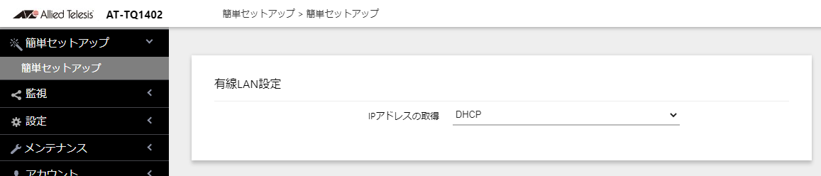 ȒPZbgAbv/LLAN_DHCP