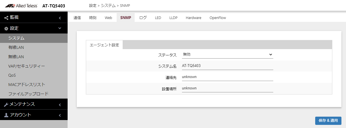 ݒ/VXe/SNMP_Disable