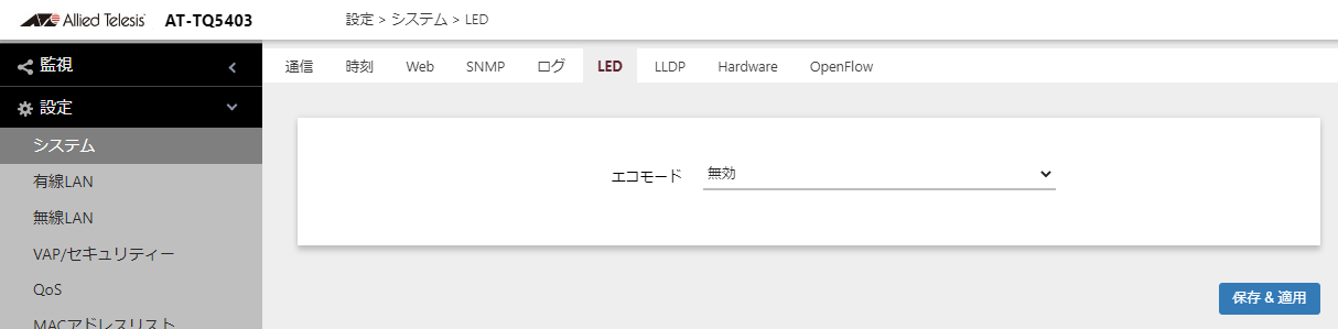 ݒ/VXe/LED