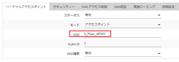 SSID