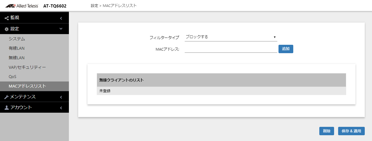 MACtB^O