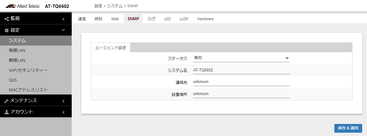 ݒ/VXe/SNMP_Disable