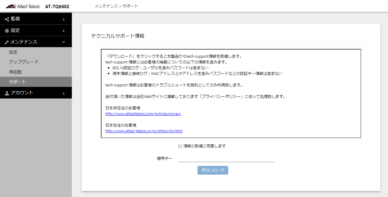 eiX/T|[g