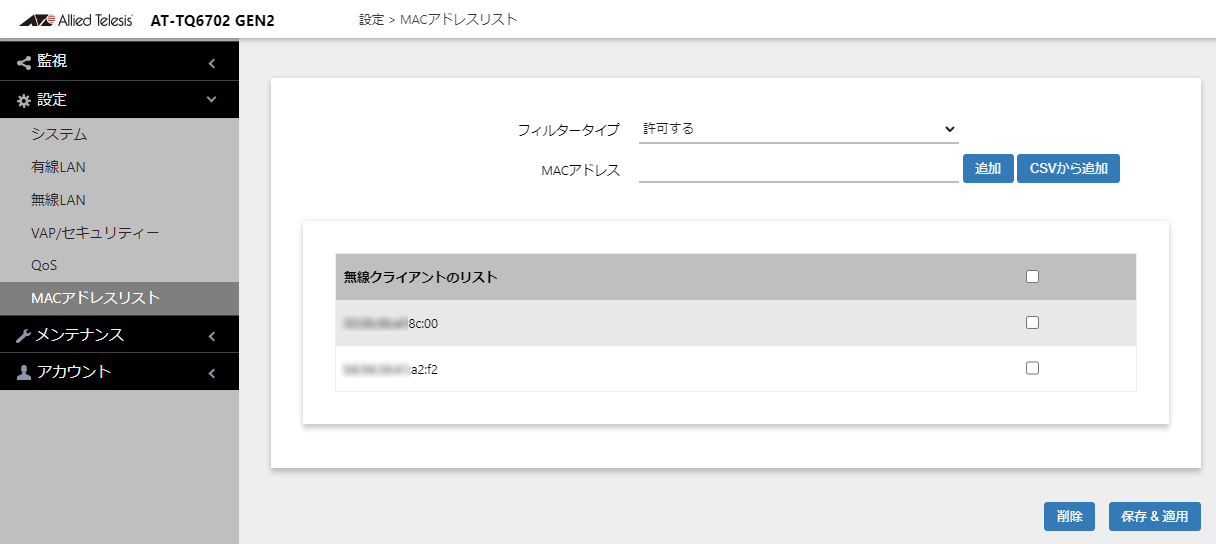 MACtB^O