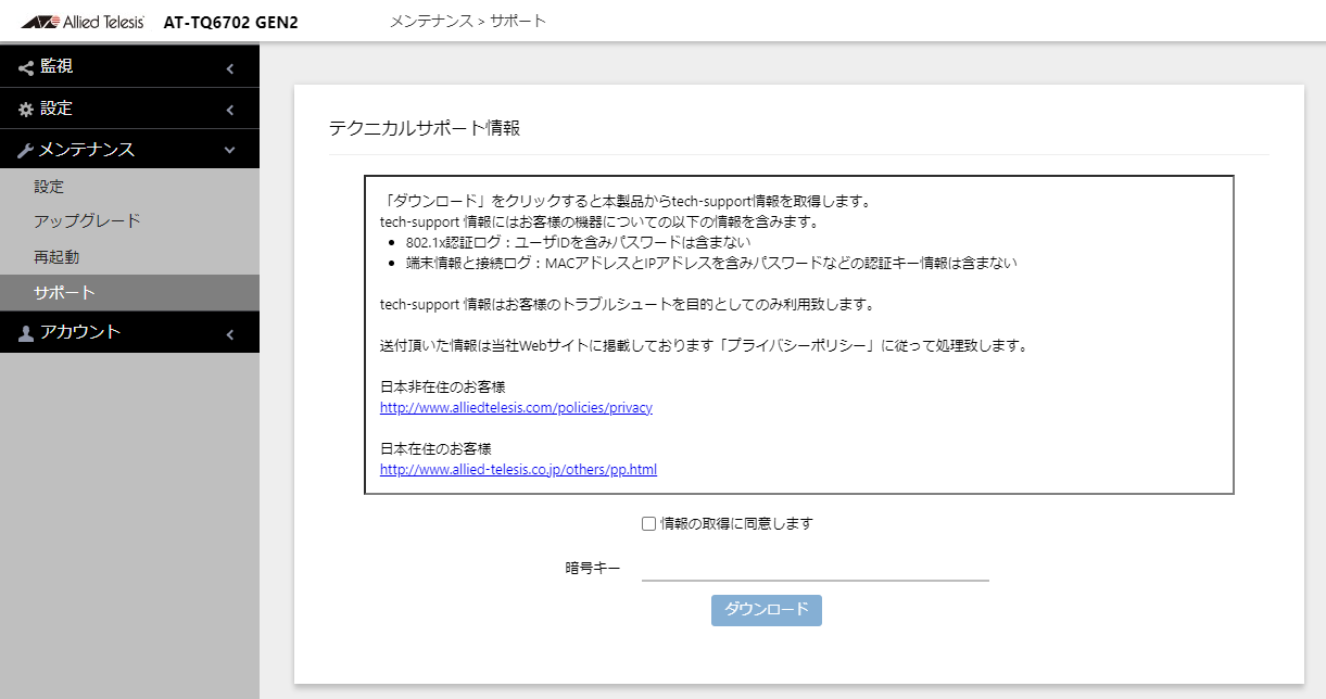 eiX/T|[g