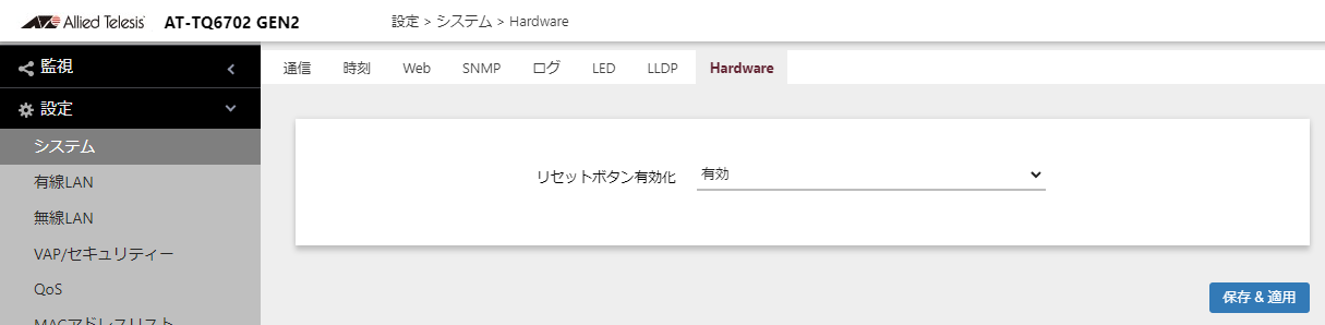 ݒ/VXe/Hardware
