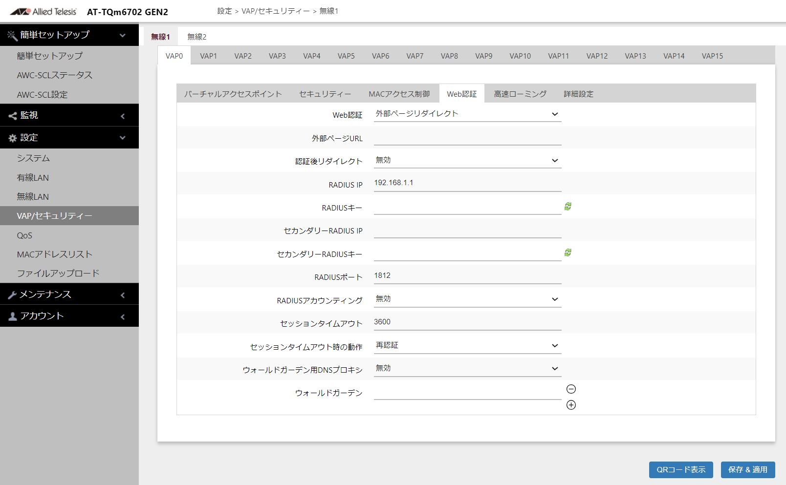 web_external_redirect_80301.png