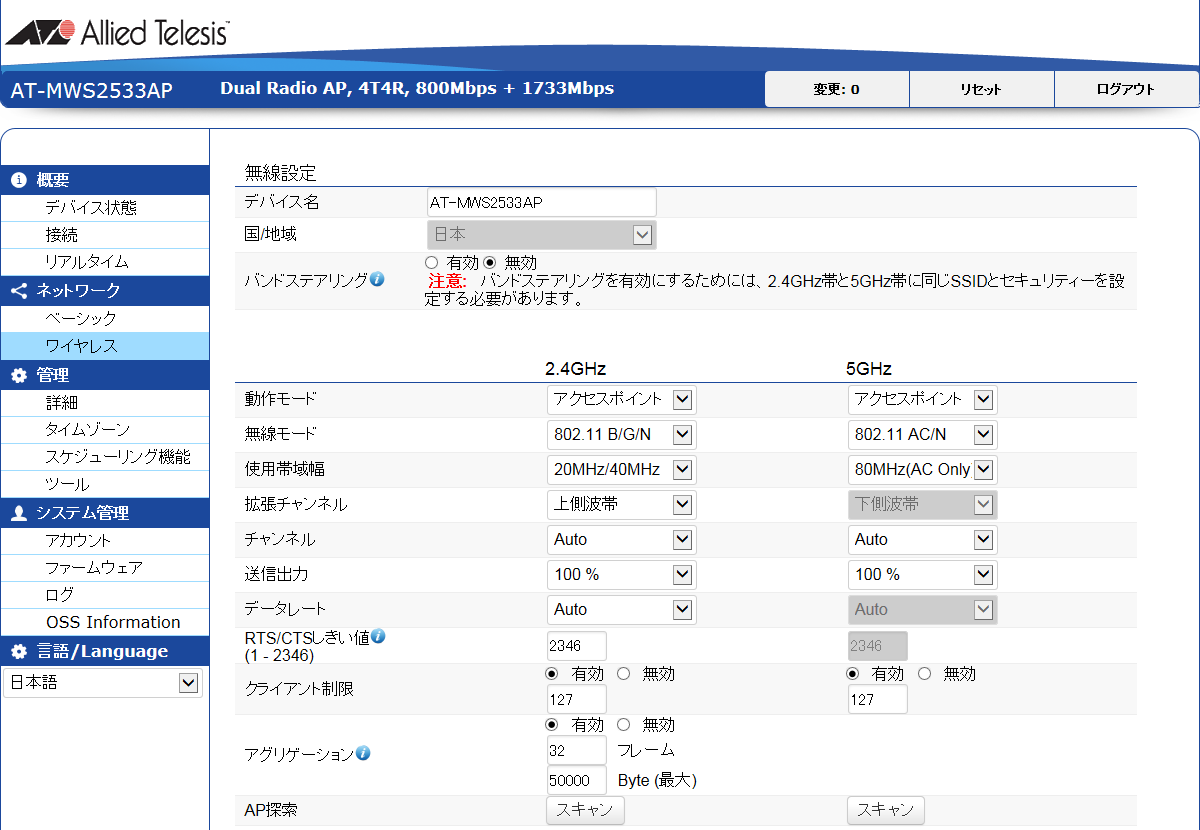 大人気限定SALE アライドテレシス AT-MWS900AP-Z1 IEEE802.11a/b/g/n対応 無線LAN  アクセスポイント、10/100/1000BASE-T PoE-IN x1 代引不可 リコメン堂 通販 PayPayモール 