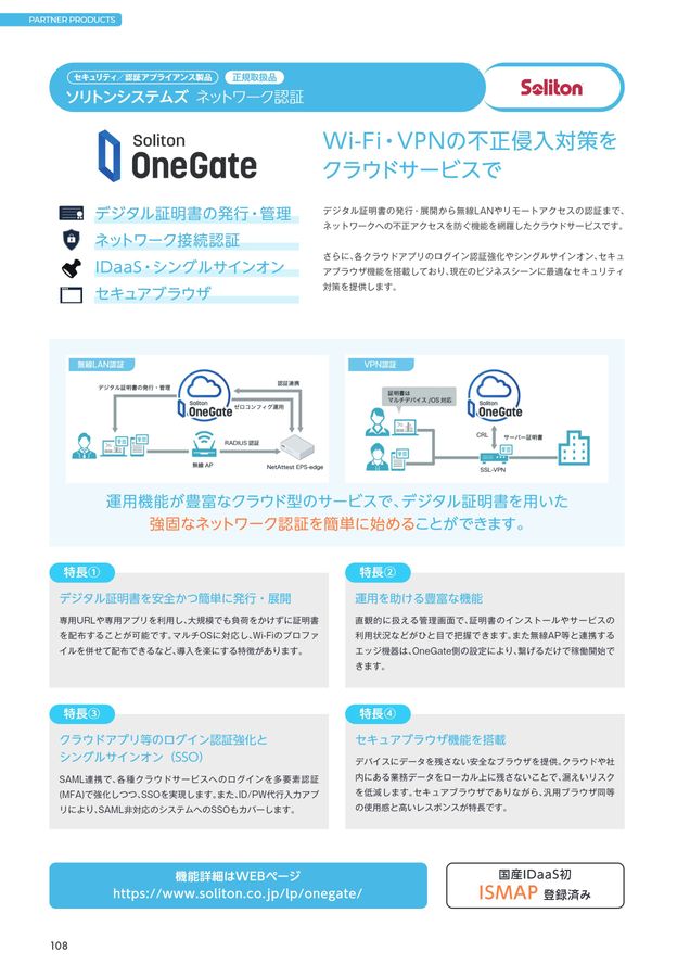 xusenet.com alt.binaries bc-series$ A8 AIBOX-ReIDを動かしてみた！ | アヴネット