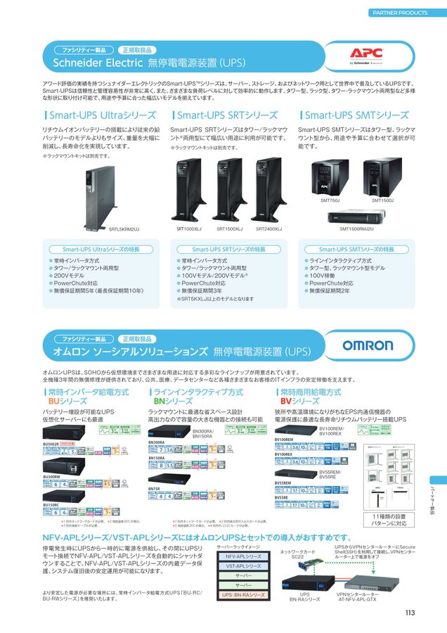 xusenet.com alt.binaries bc-series$ A8 サイバー・ソリューションズ
